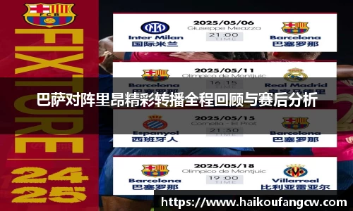 kaiyun中国
