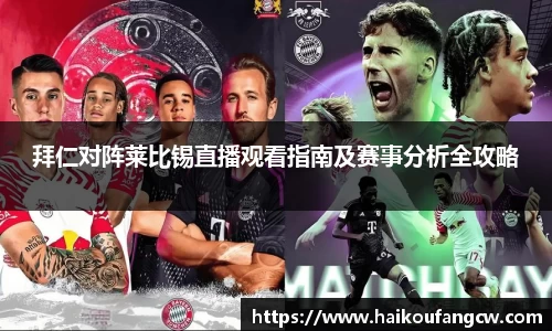 kai云体育app手机下载