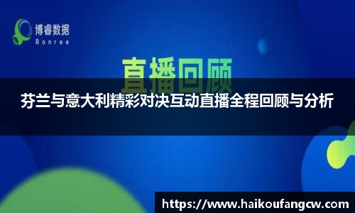 kai云体育app手机下载