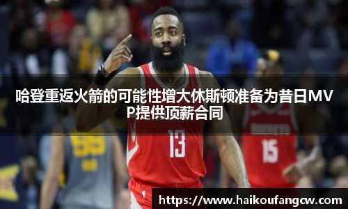 kaiyun中国网页版登录