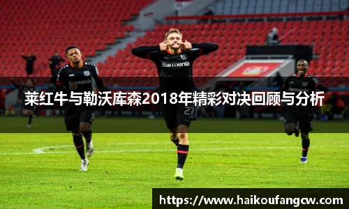 kai云体育app手机下载