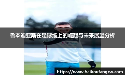 kaiyun中国网页版登录