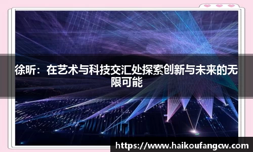 kaiyun中国网页版登录
